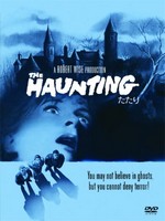 the haunting, dvd, 2003, japan, without obi